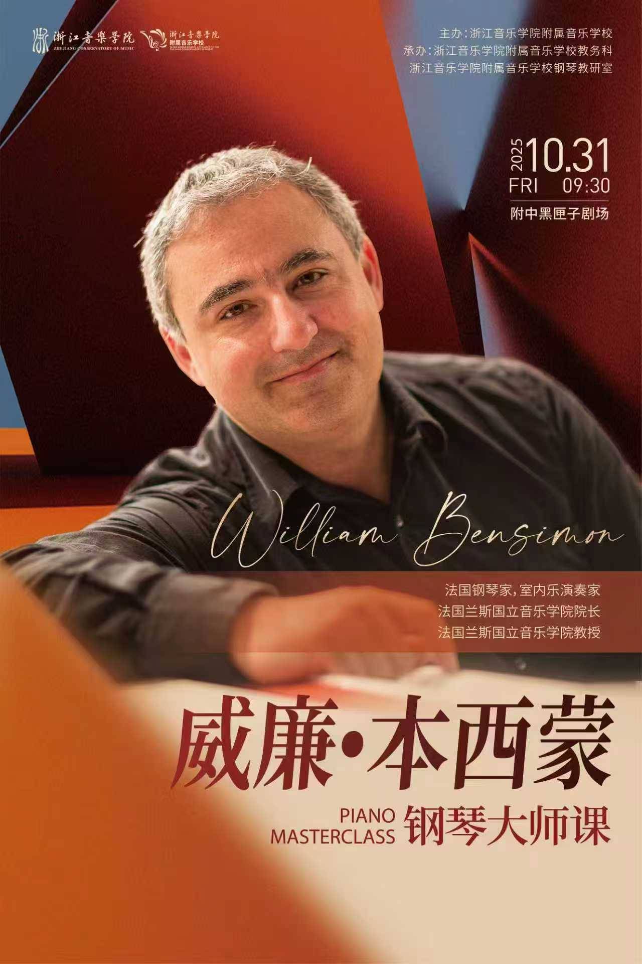 William