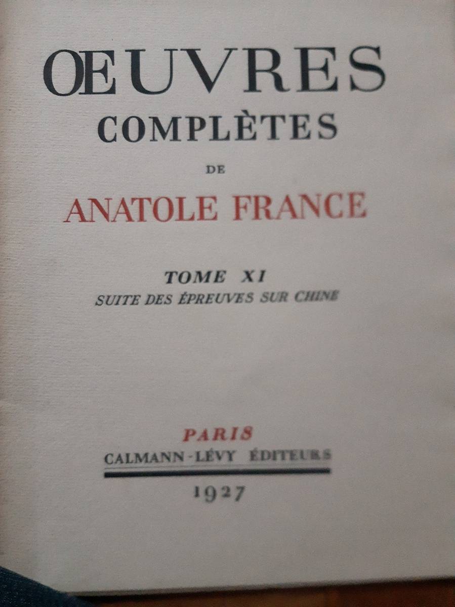 Exceptionnel : Suites des épreuves sur Chine 1927 Anatole France