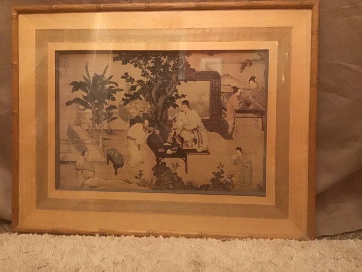 Vends Affiche encadrée