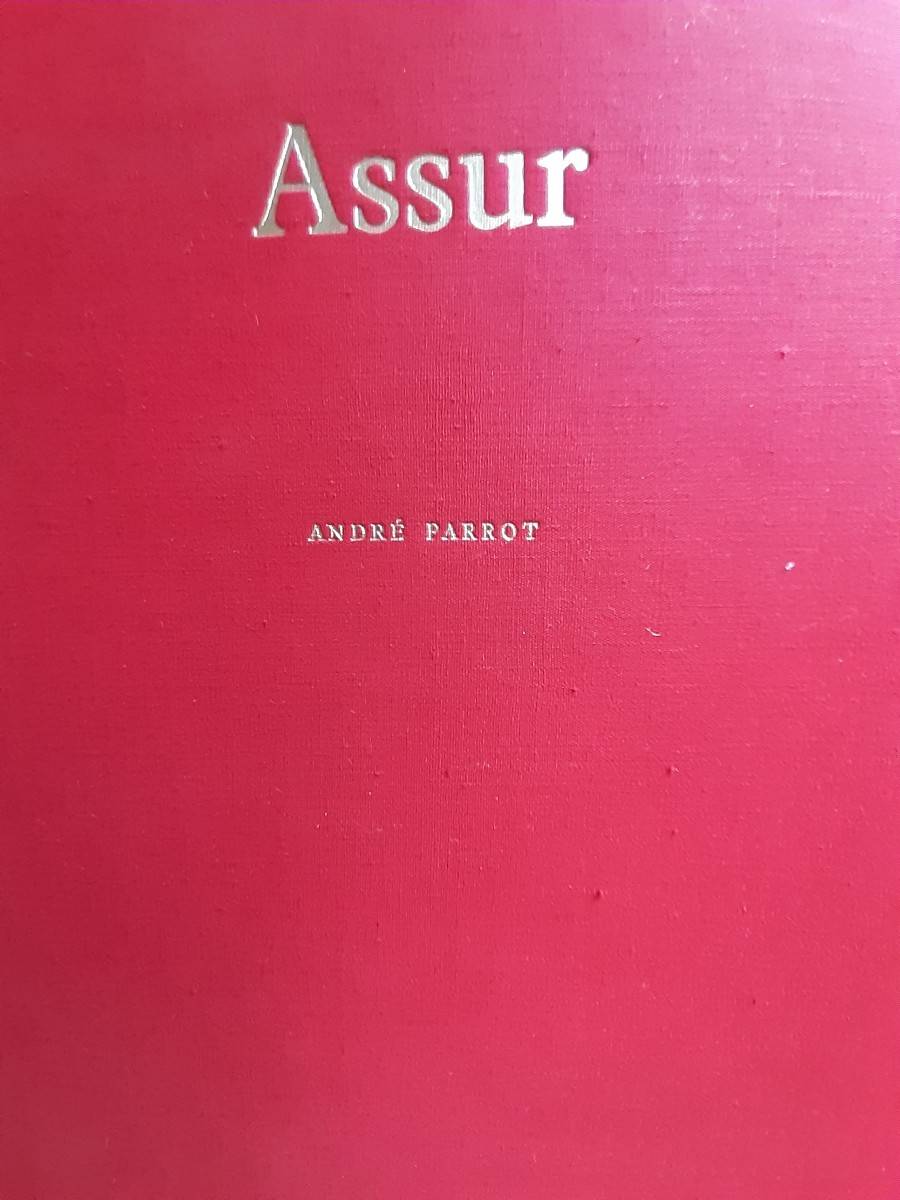 Assur Collection André Malraux André Parrot