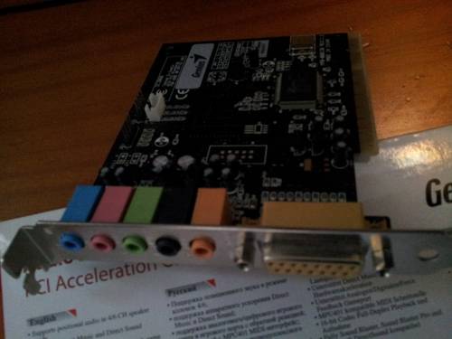 Carte son 5.1 PCI Genius occasion