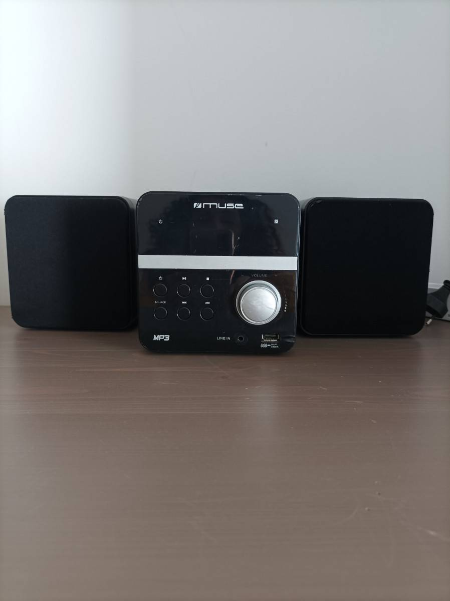 Mini chaîne stéréo murale 20w msx-600 bluetooth et nfc