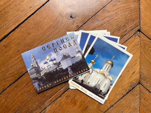 Pochette de 10 cartes postales sur Moscou