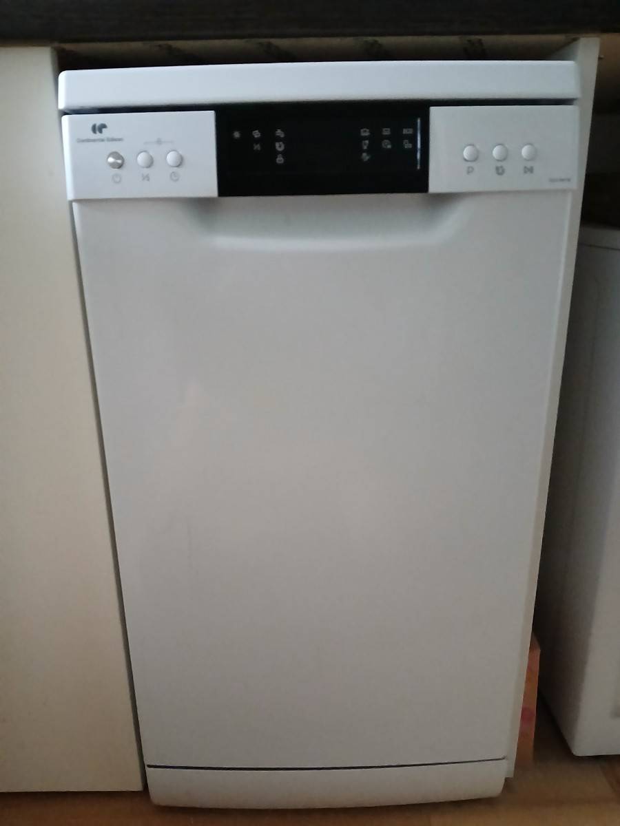 Vends lave-vaisselle pose libre