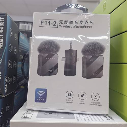 Vends kit de microphone sans fil pour smartphone F11-2