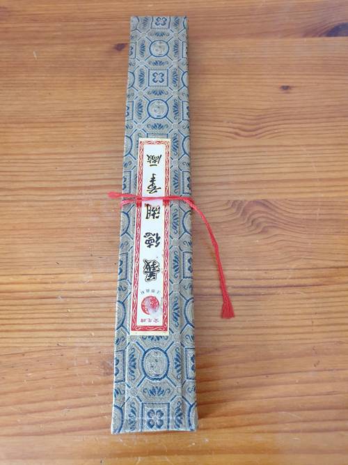 Vends coffret chinois de calligraphie de trois pinceaux manche bambou coffret en soie 2x4x27 cm