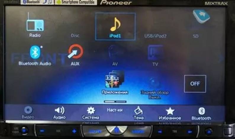 Vends Autoradio Pionner AVH-8500BT
