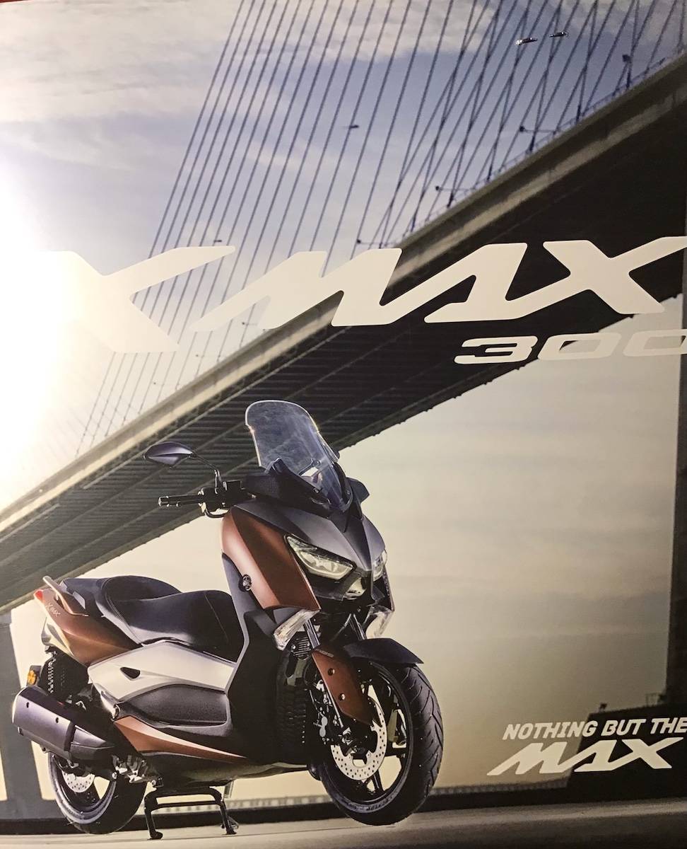 Vends scooter Yamaha 300 Abs, 2017, 17000km