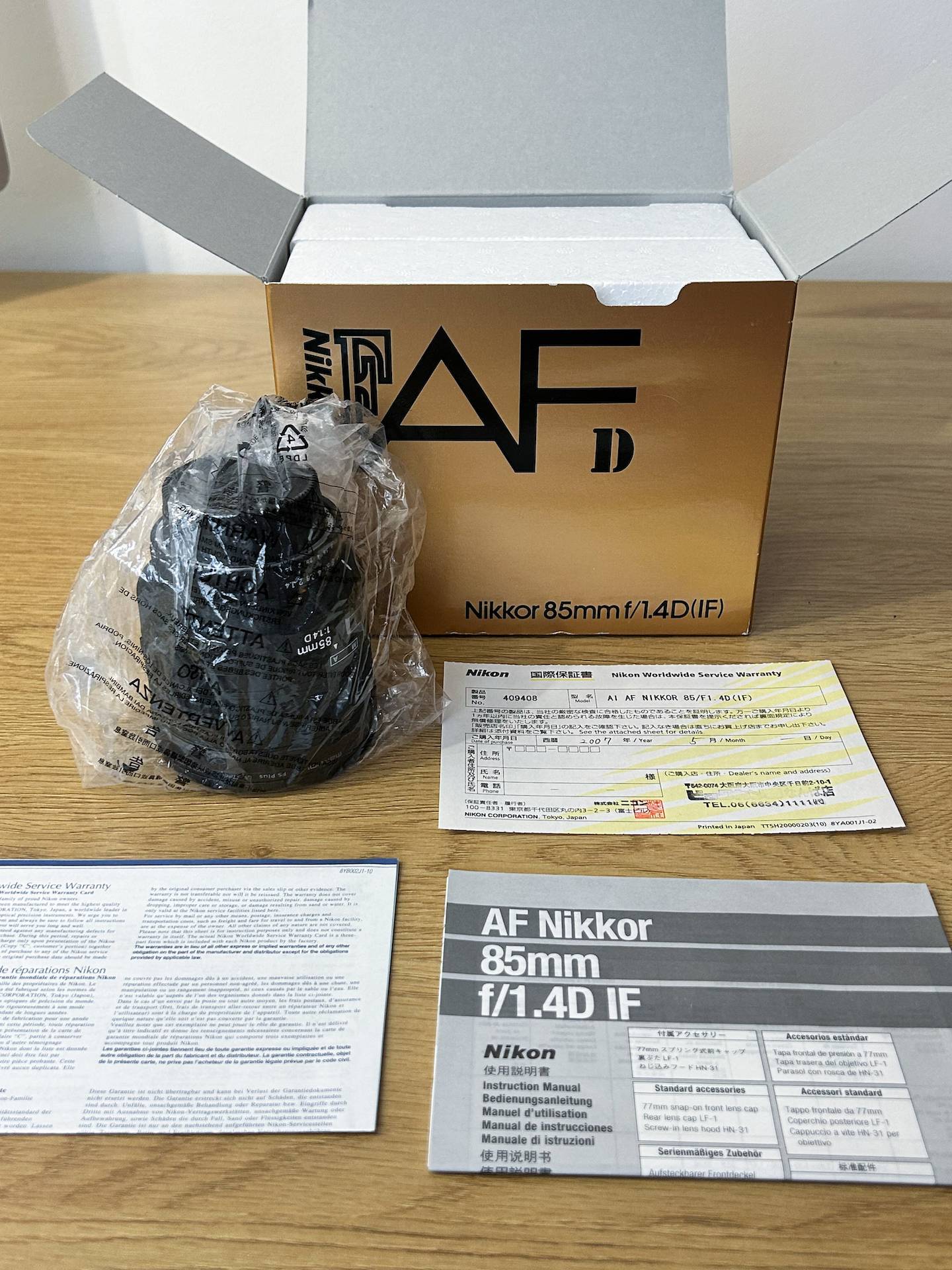 Objectif Nikon AF Nikkor 85mm f/1.4D IF – Comme Neuf