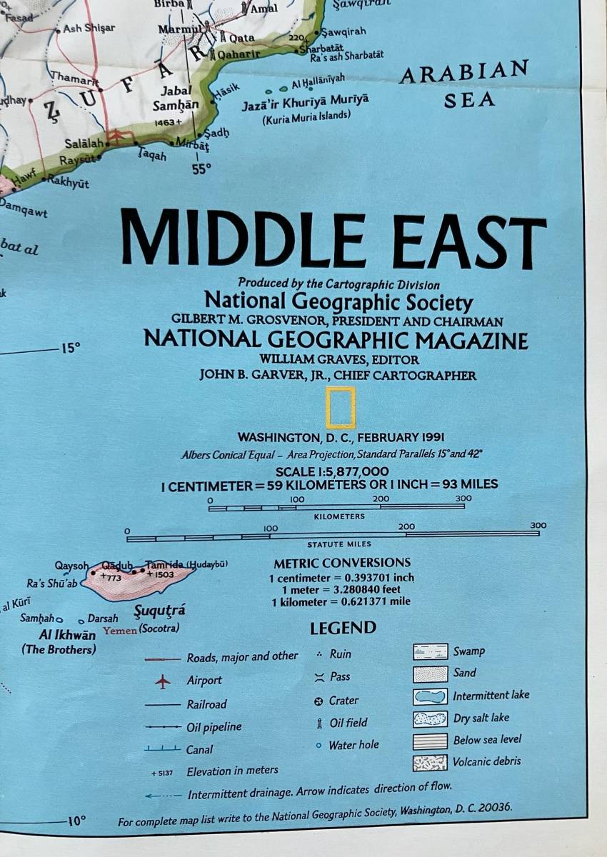 Moyen Orient : cartes National Geographic