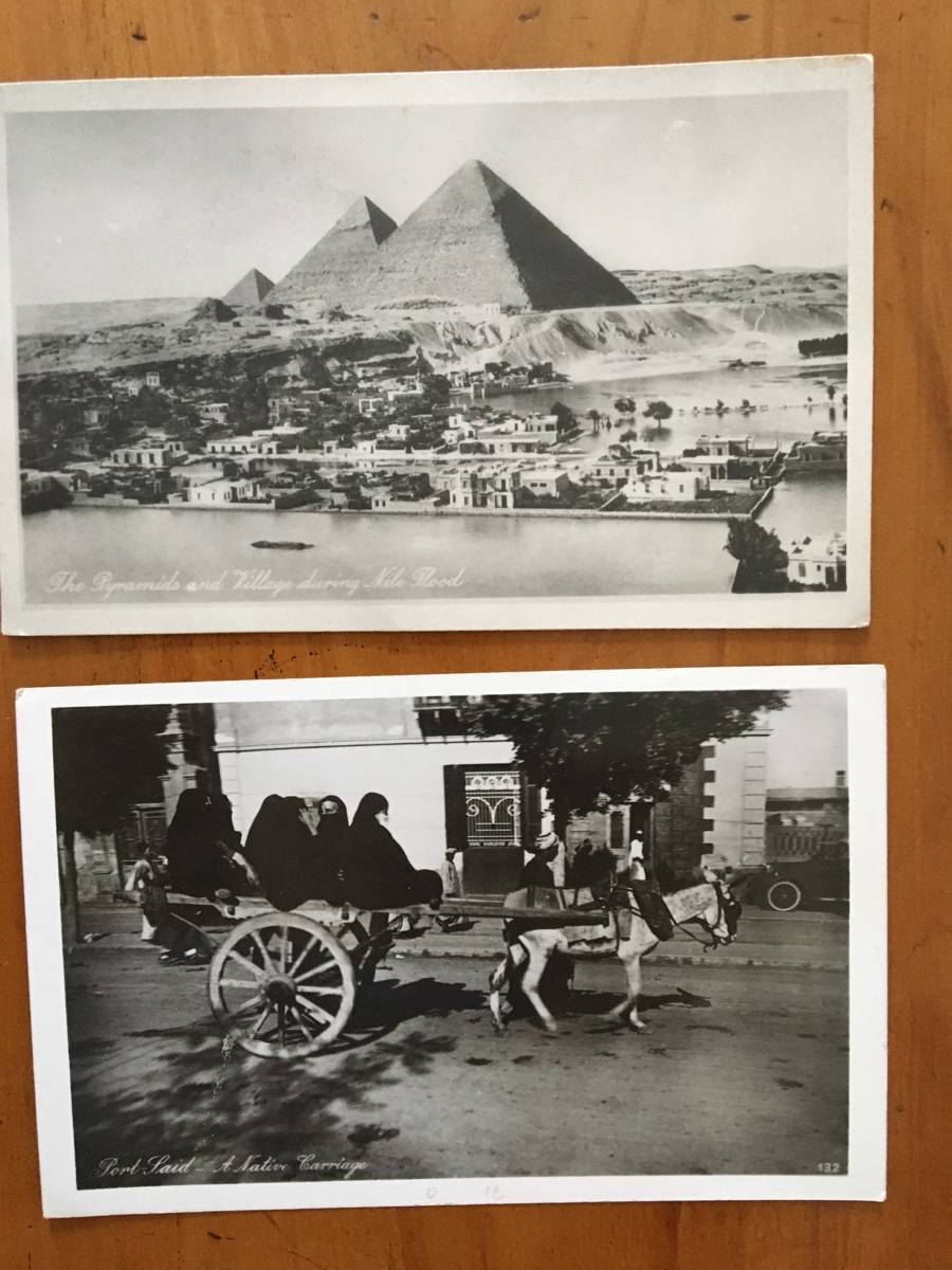 Egypte, 2 cartes postales anciennes (vierges)