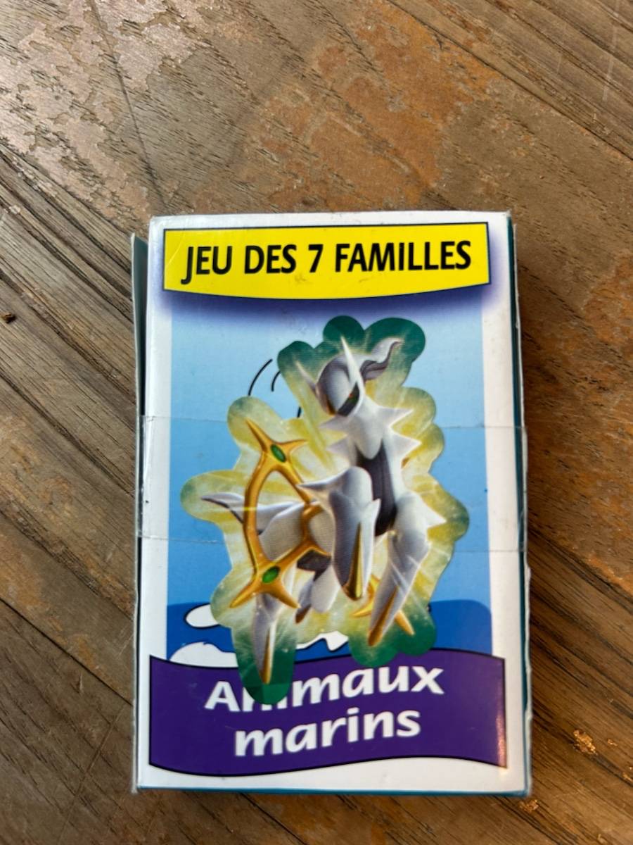Vends jeu de 7 Famille Animaux Marins