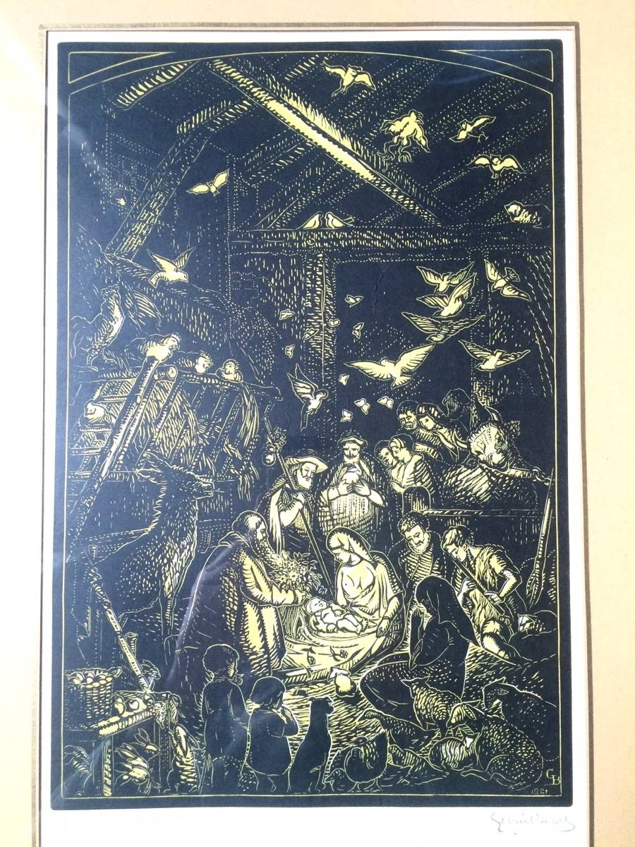 Gravure sur bois sur la Nativité (début XXème)