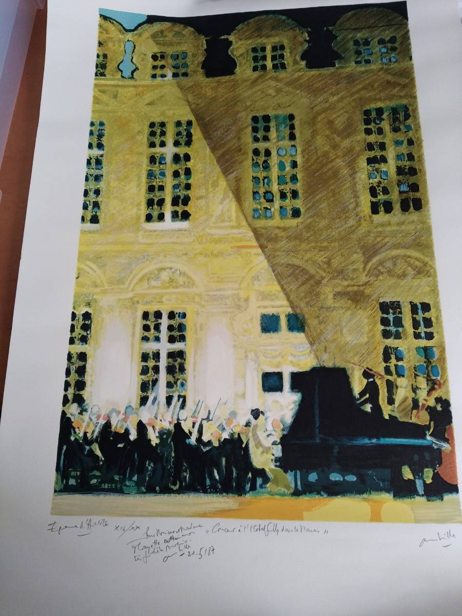 Lithographie Paul Mabille signée