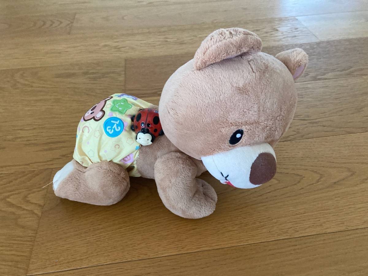 Vends ourson qui marche Vtech