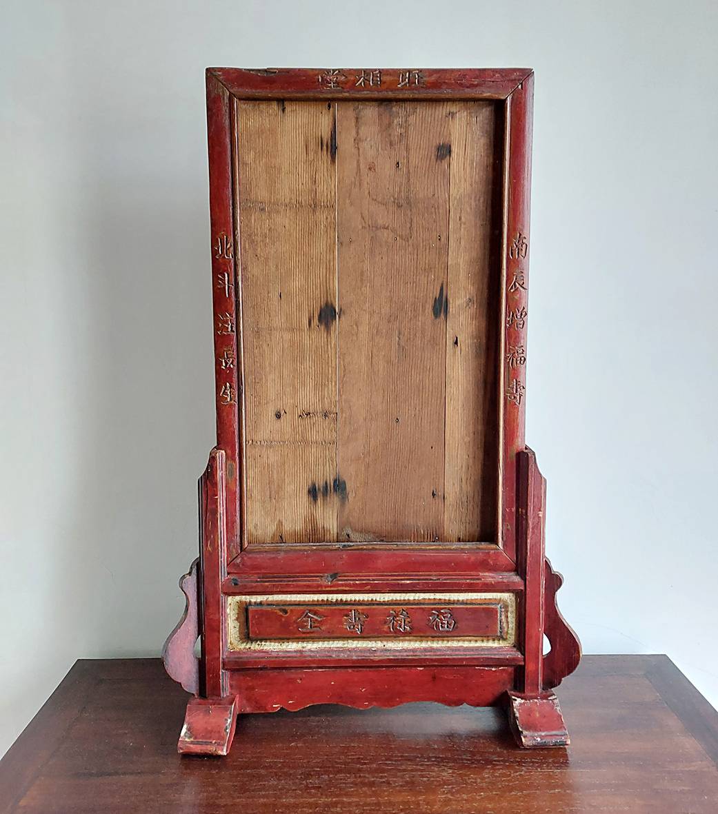 Vends paravent de table chinoise ancien