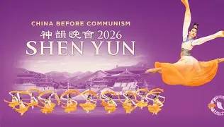 Propose 4 places Catégorie 1  (Parterre) pour Shen Yun à Aix-en-Provence le 18 avril 2026