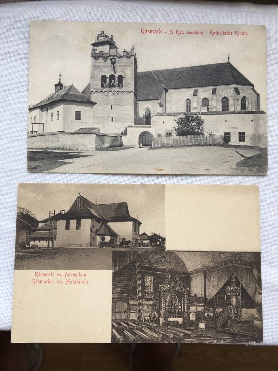 Slovaquie, Kežmarok : 2 cartes postales anciennes