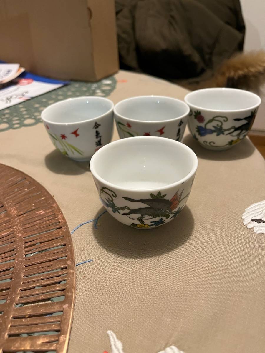 Lot de tasses à thé