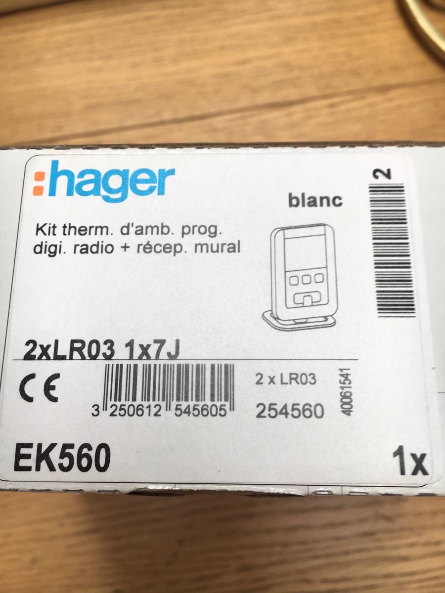 Kit thermostat d’ambiance Hager