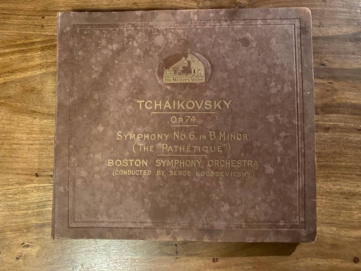 Vends coffret 78 tours Tchaikowsky, disques en très bon état