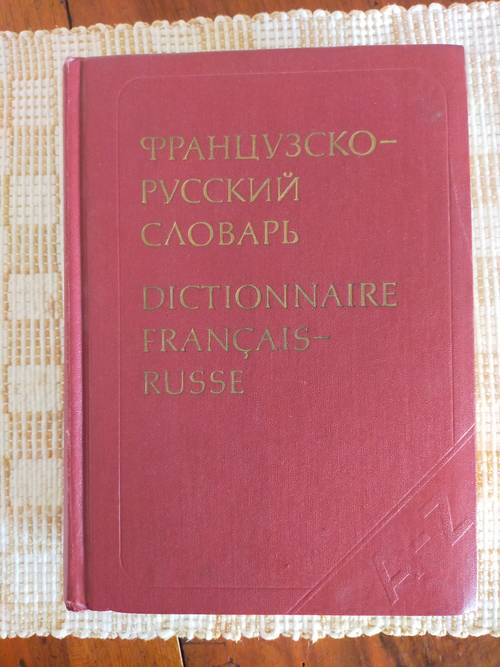 Dictionnaire Français Russe K. Ganchina
