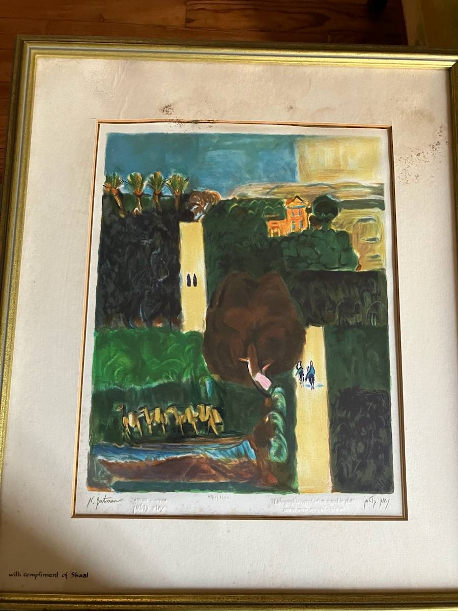 Vends litho du peintre Nahum Gutman