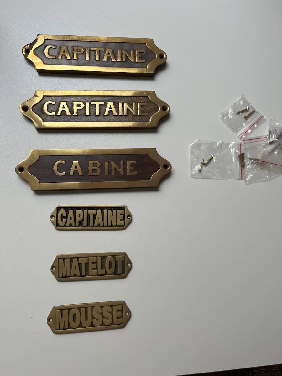 Vends 6 panneaux déco marine