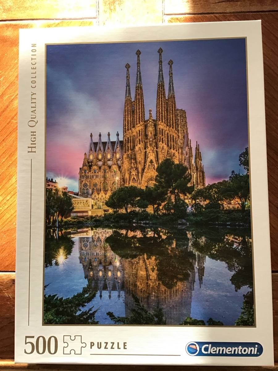 Vends puzzle 500 pièces de la Sagrada Familia
