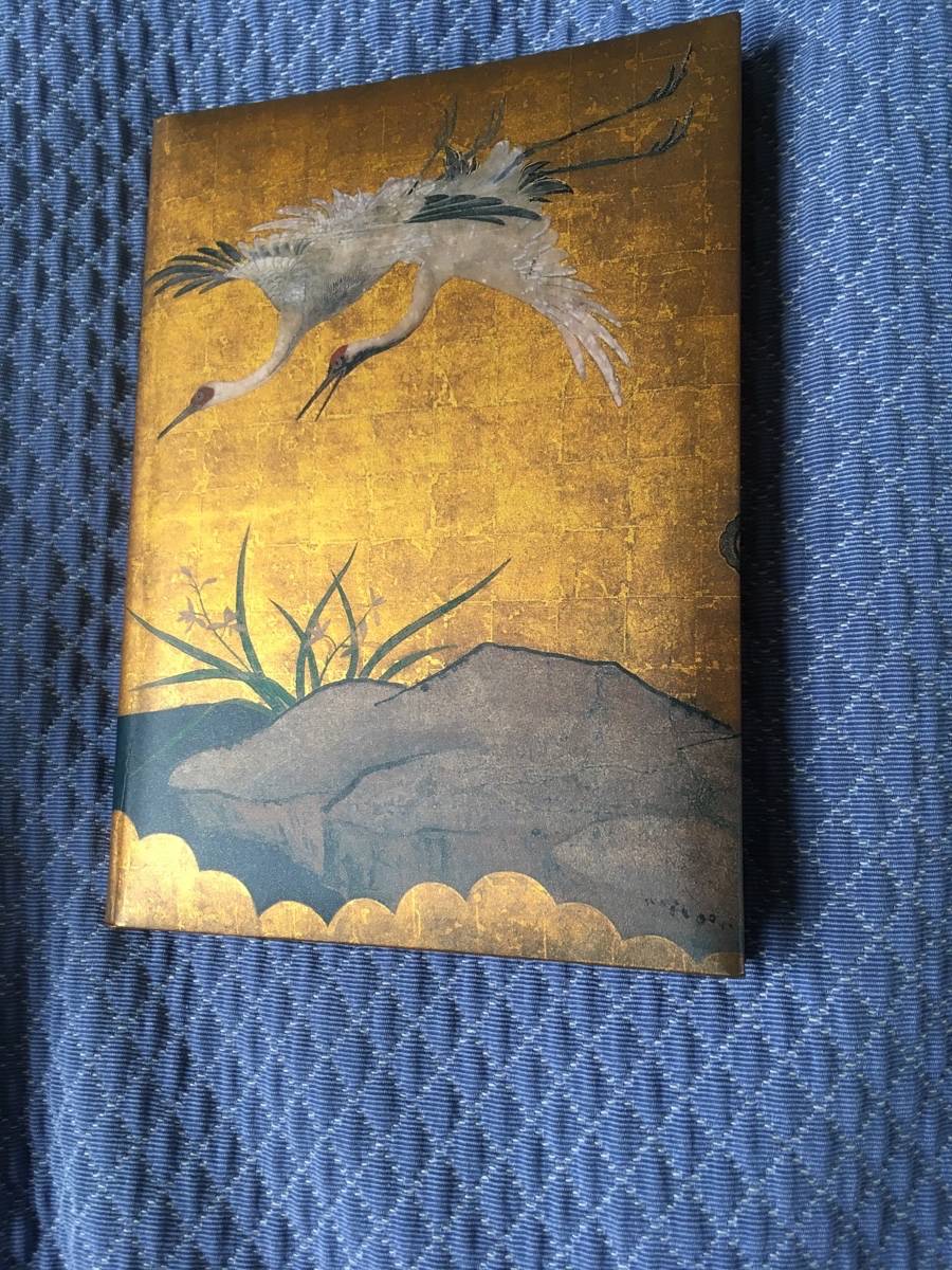 Vends répertoire décor laque japonais