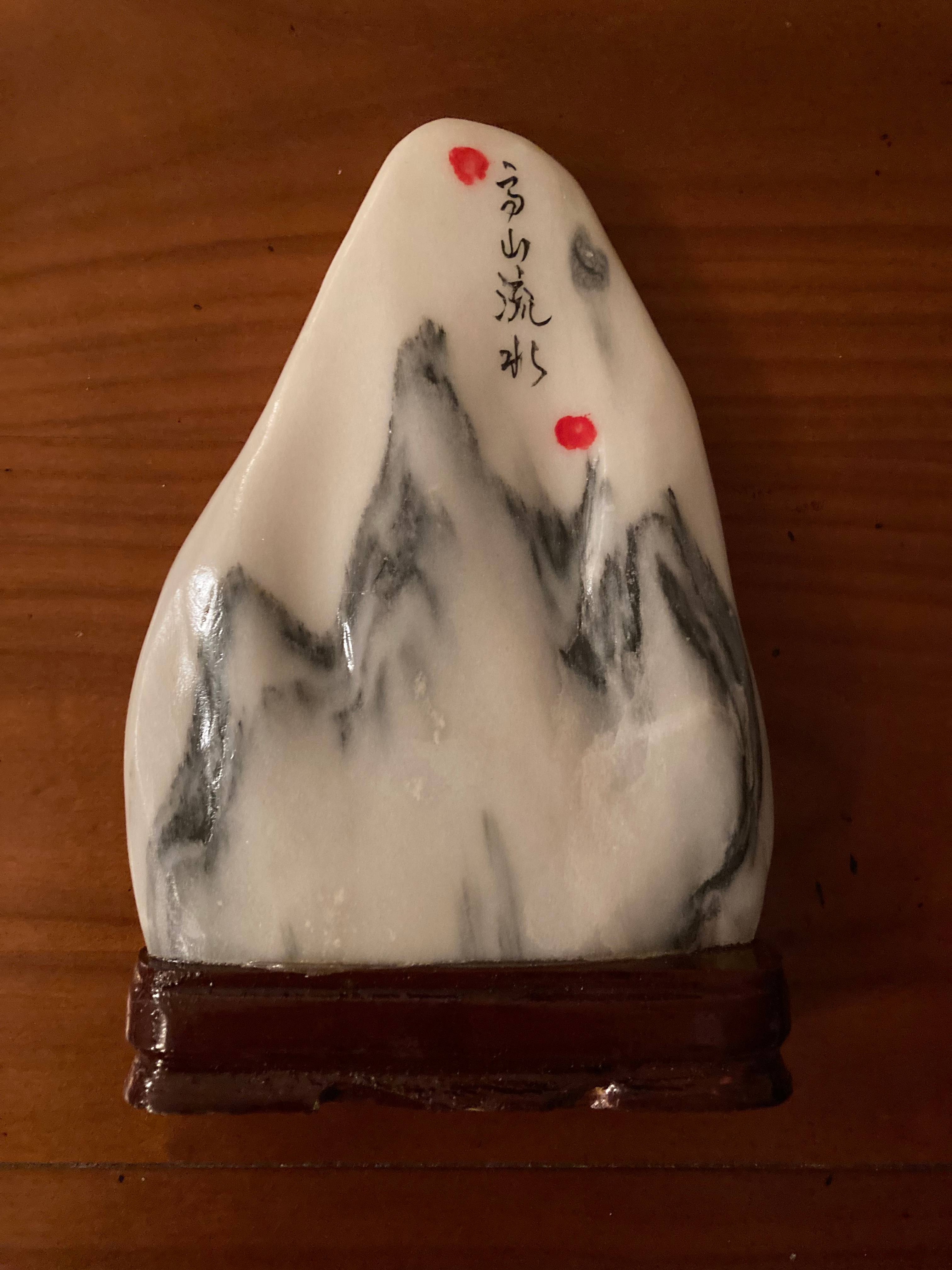 Vends sculpture (Saint Seyia)