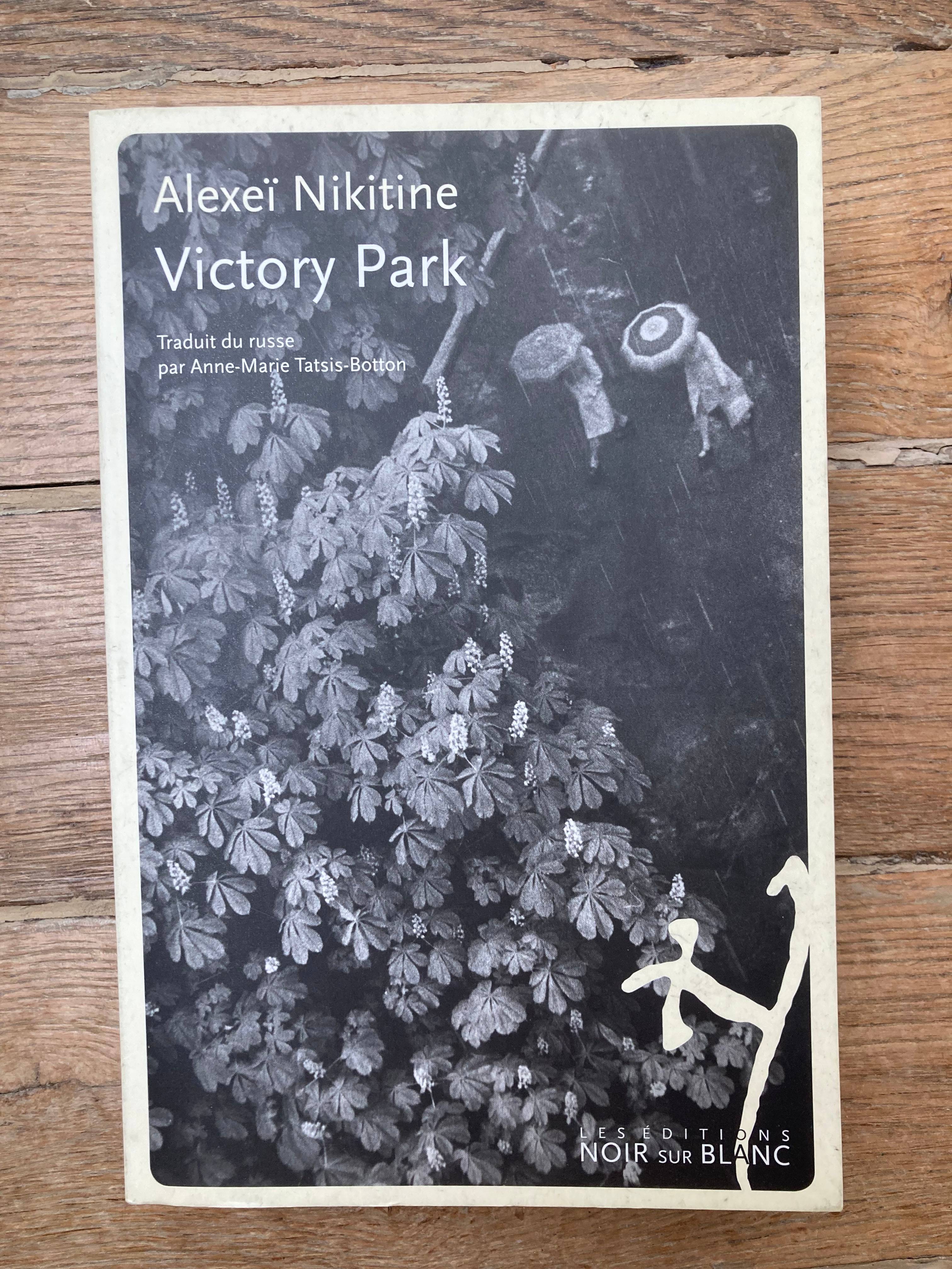 Victory Park - Alexeï Nikitine