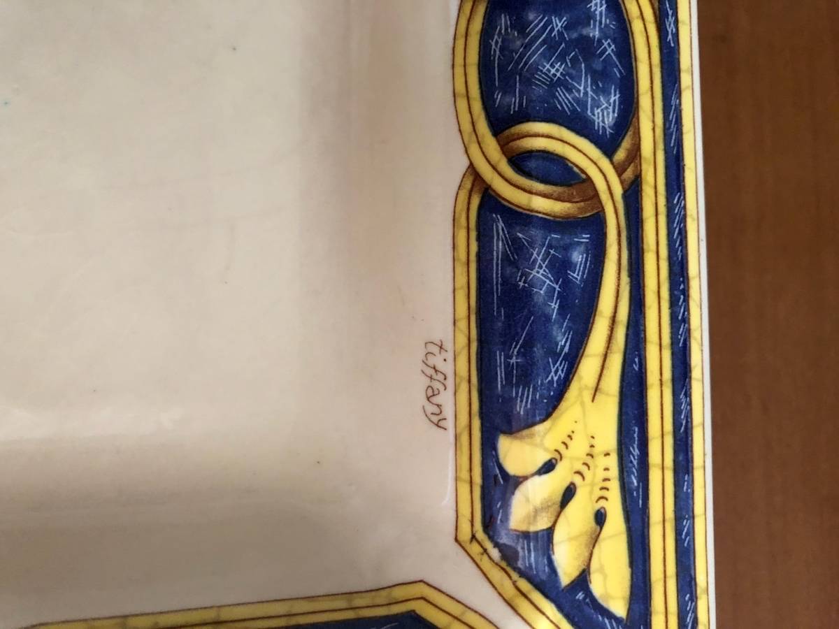 Vends vide-poches Tiffany à récupérer sur place
